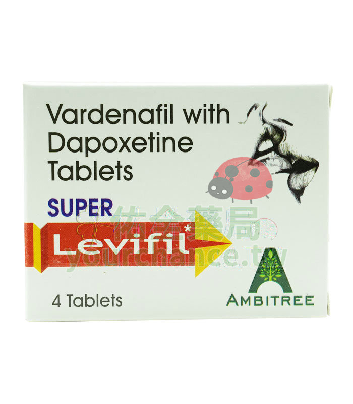 雙效樂威壯 Super Levifil 80mg 必利勁60mg+樂威壯20mg 4錠